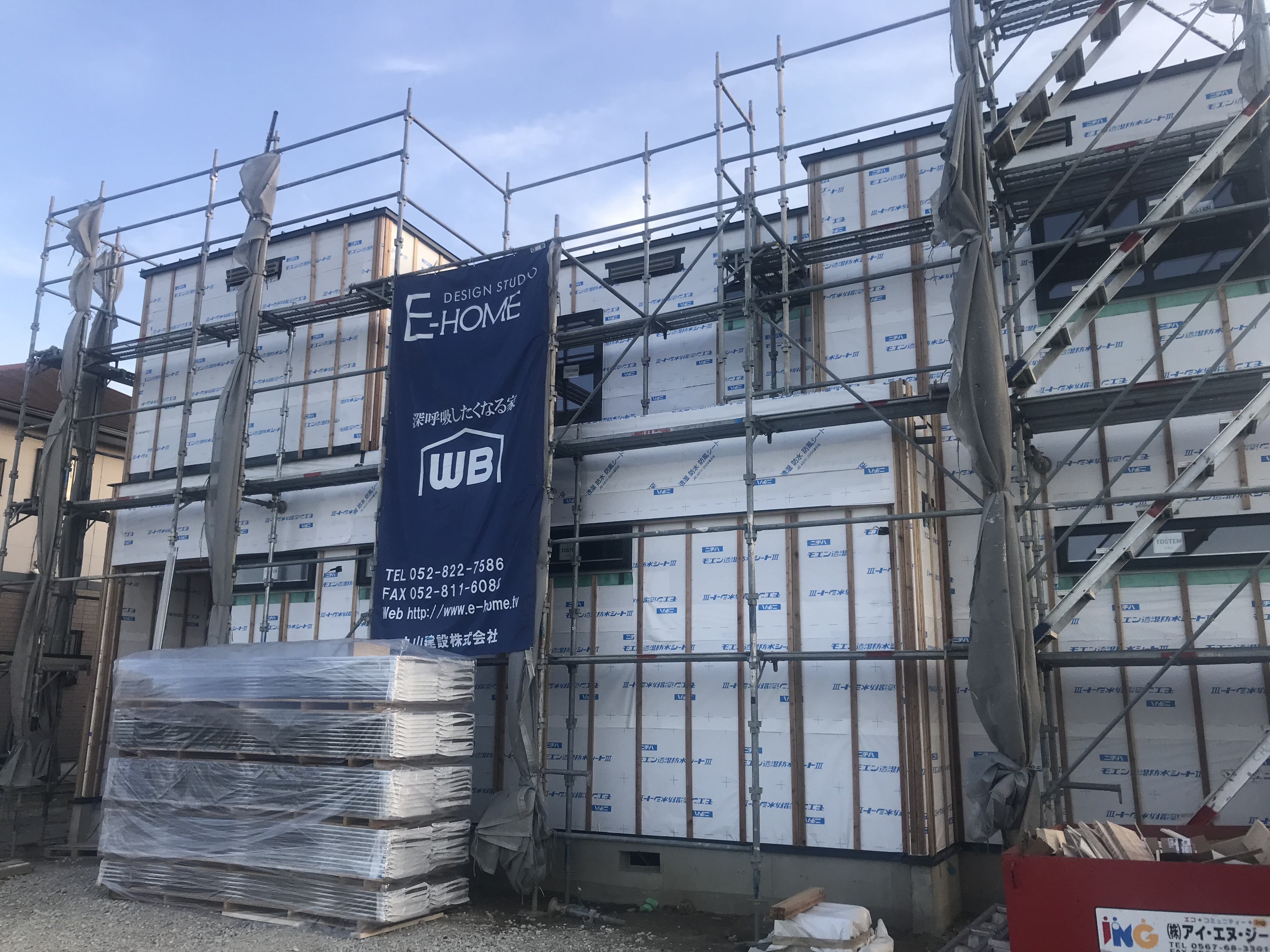 空気の家　（WB工法）